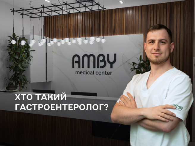 Хто лікує шлунок та кишківник — хто такий гастроентеролог?