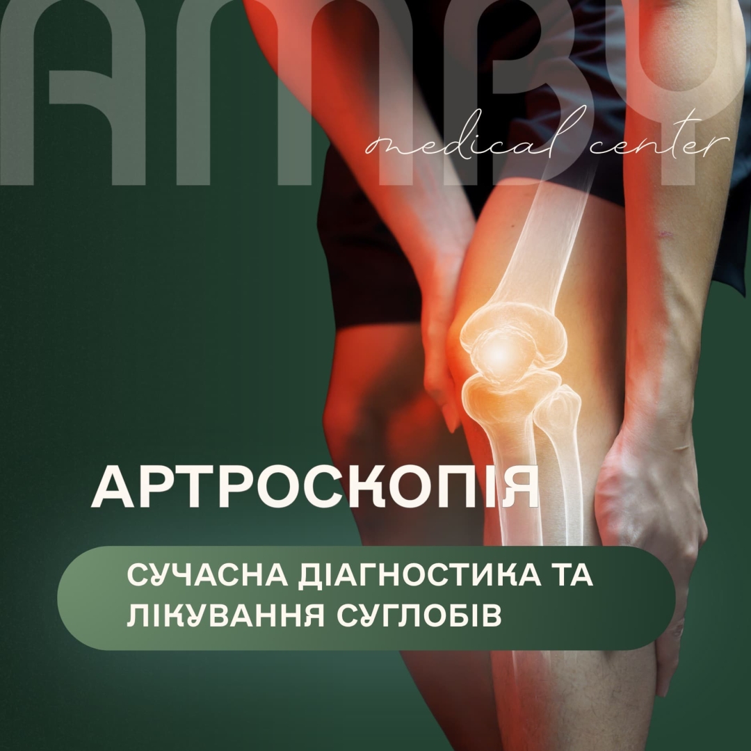 Дізнатись більше Дізнатись більше