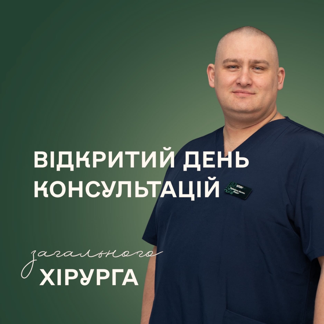 Дізнатись більше Дізнатись більше