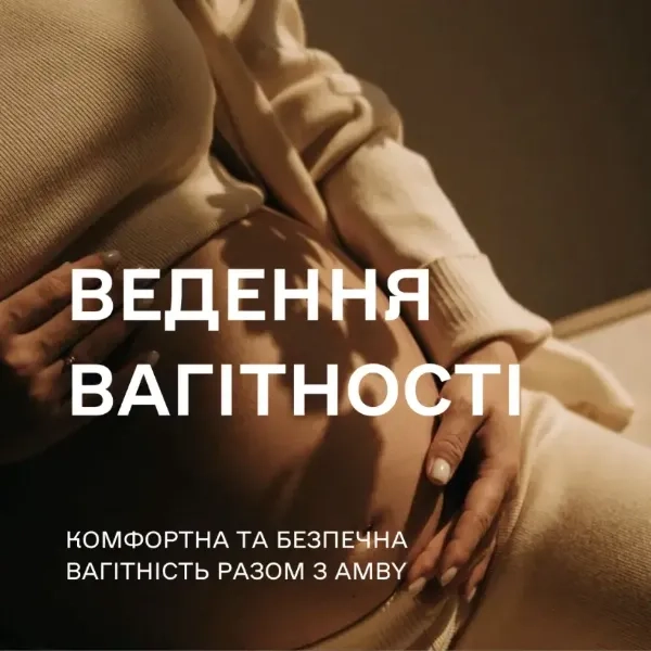 Дізнатись більше Дізнатись більше